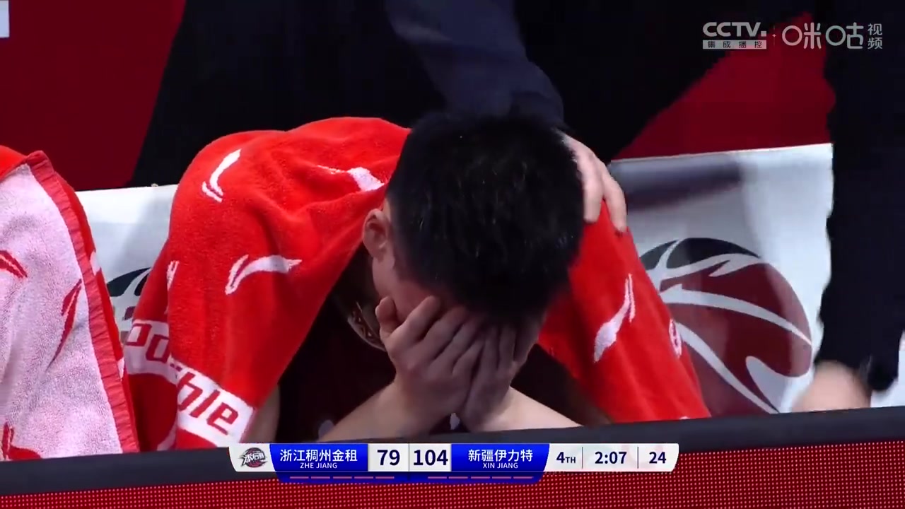 泪洒赛场！浙江男篮不敌新疆男篮止步半决赛，场边的程帅澎掩面痛哭！