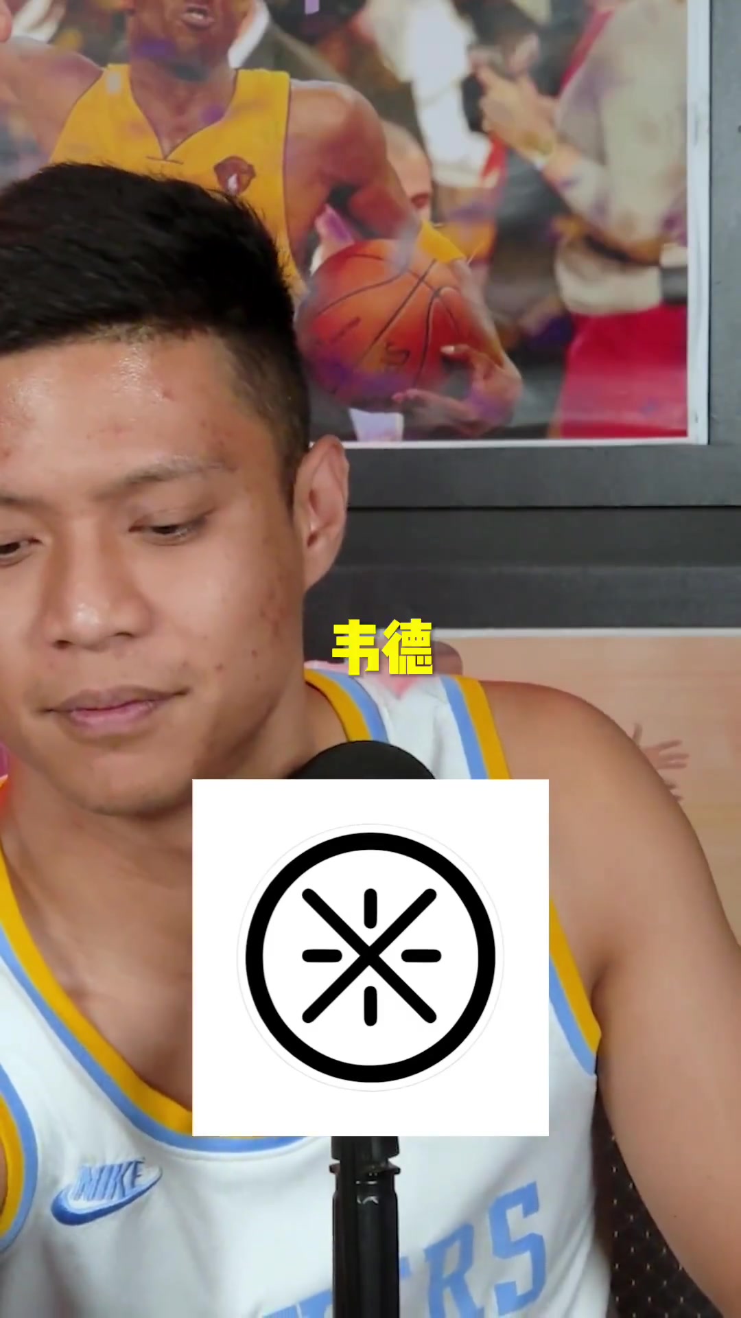 NBA球星的标志你认识几个？大家觉得谁的球标最好看？